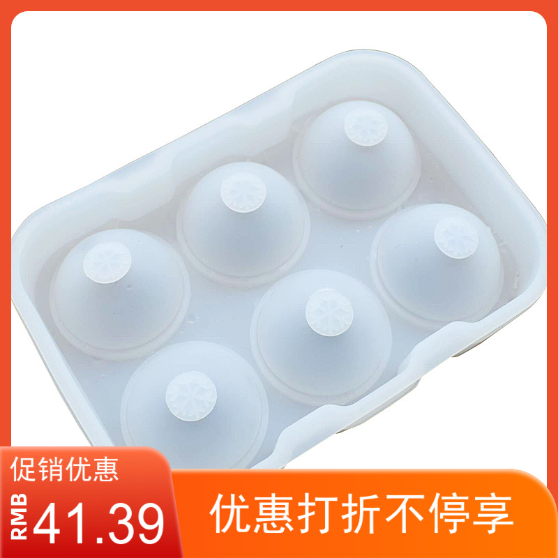 Cherry Blossom Water Letter Xuan Cake Mold Household Silicone Gel Ice Mold Creative Ice Hockey Ice Making Mold Kitchen Special Mold