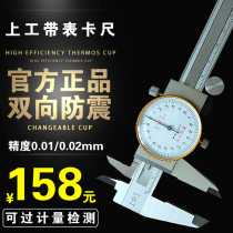 Upper work belt gauge caliper 0-150 200 300mm electronic digital caliper stainless steel vernier caliper