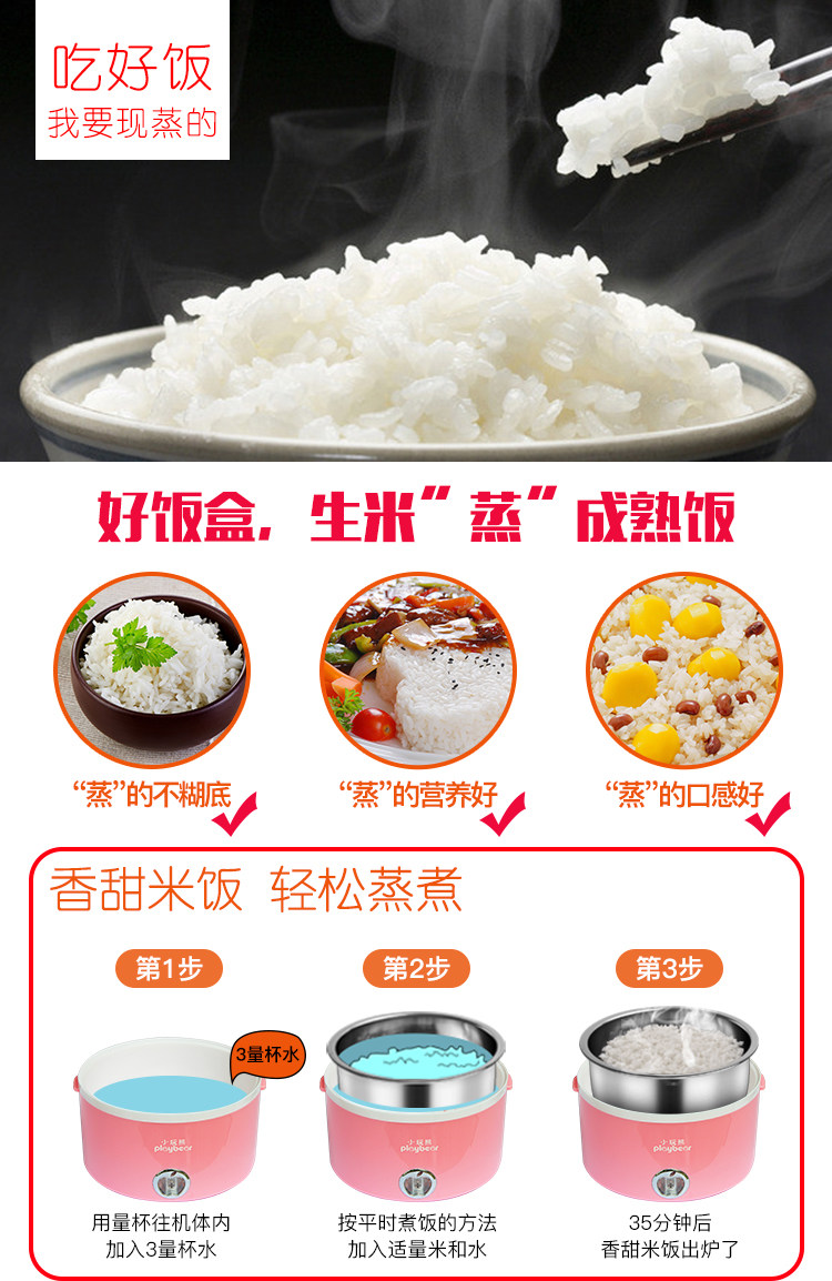 hộp cơm điện ariranglife el-als263 Hộp cơm trưa điện mới ba lớp dung tích lớn 1 người-2 người có thể cắm hộp cách nhiệt tự động cách nhiệt hộp cơm trưa 3 lớp Bao Wen hộp cơm cắm điện unold