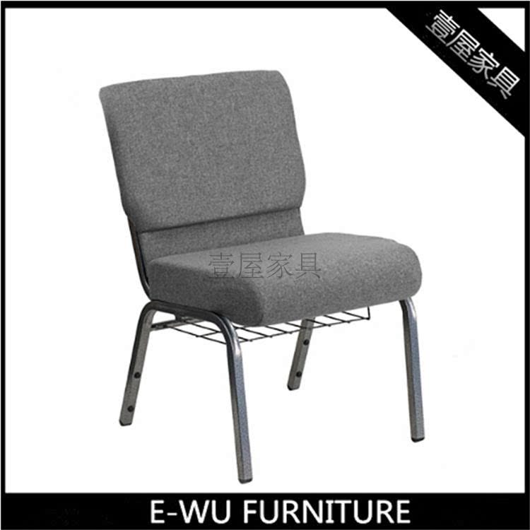 Meeting room to chair Campus Auditorium chair Leisure Backchair Library chair gray cushioned chair