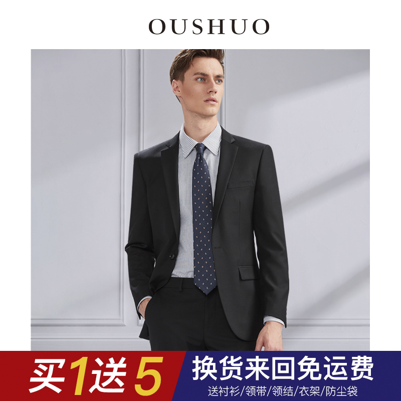 Suit phù hợp với nam giới phù hợp với ba mảnh bộ sửa chữa của Hàn Quốc phiên bản của doanh nghiệp chính thức mặc chuyên nghiệp mặc cho chú rể làm việc chiếc váy cưới