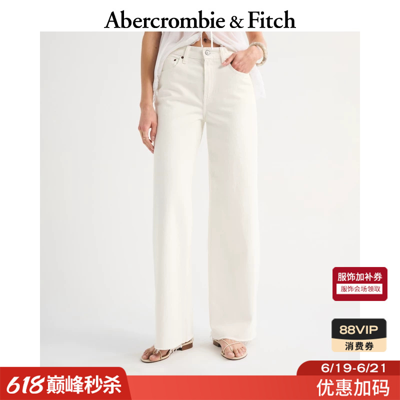 Af American Retro White Classic Washed High-Waisted Wide-Leg Jeans Long Pants 26 Spring Women's Clothing 155-6503