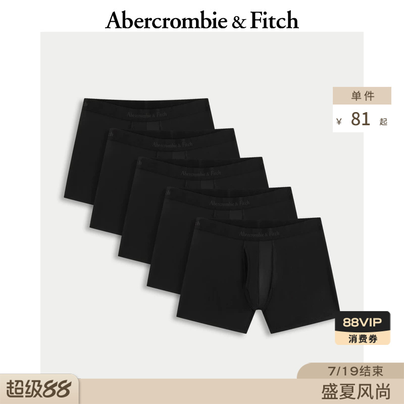 Af Men's 5-Pack Classic Logo Modal Boxer Briefs 114-4029