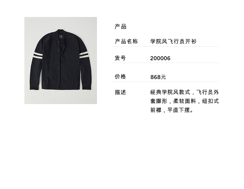 Áo khoác thí điểm gió đặc biệt theo mùa của Abercrombie & Fitch áo len nam cổ lọ hàn quốc