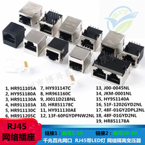 RJ45HR911105A HY951180A HR911130A hr911103a filter network socket