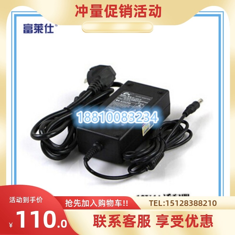 Fu Lai Shi adapter voltage converter LED video light voltage distributor 12V4A accessories power cord