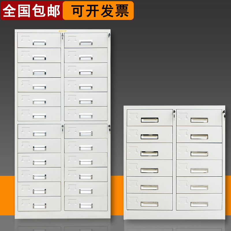 24 bucket file cabinet tin cabinet office a4 file voucher cabinet drawer type parts organizer storage cabinet low cabinet