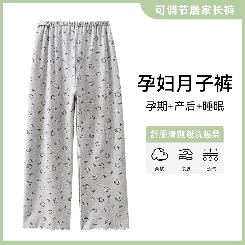 Pure Cotton Maternity Pajama Pants, Postpartum Home Pants, Loose Fit, Non-Constricting, Adjustable Belly Support Pants, Can Be Worn Outside