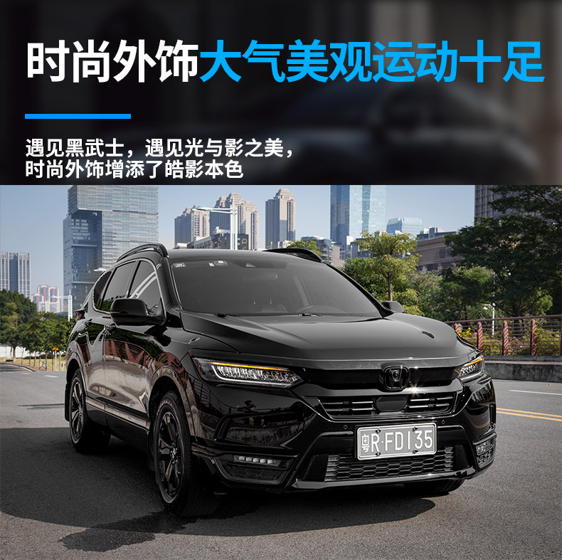 Ruizhi Black Warrior Haoying Внешний комплект_04.jpg