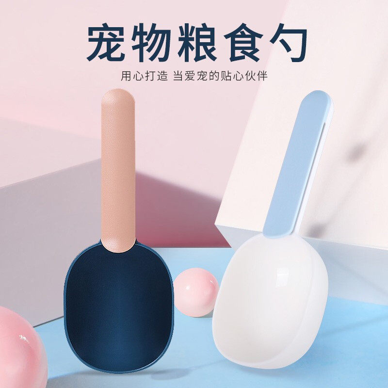 Pet Cat Food Dog Food Spoon Long Handle Cute Closure Clip Food Shovel Cat Food Bag Clip Shovel Grain Spoon Supplies
