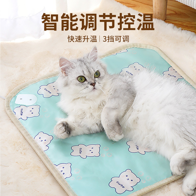 Pet Power Cut electric blanket for young kittens thermostatic heating winter warmer small dog heating pad electric blanket