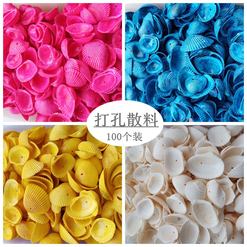 Wind Bell Material Packs Diy Loose Material Accessories Perforated Homemade Handmade Natural Shells Sea Snail
