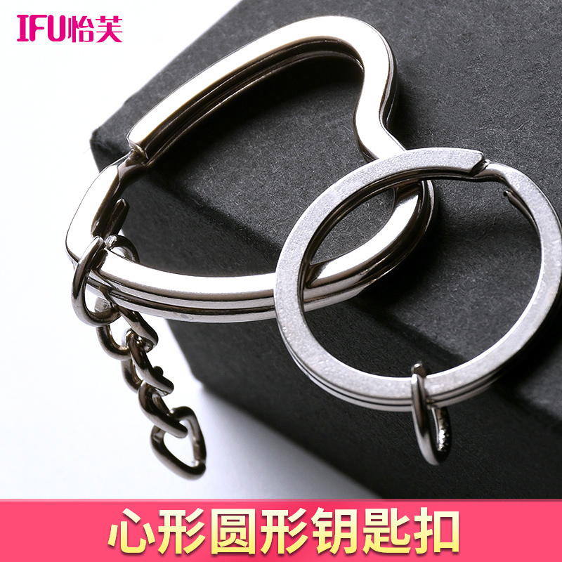 Yifu crystal glue key chain heart key chain hook key ring with chain round key chain