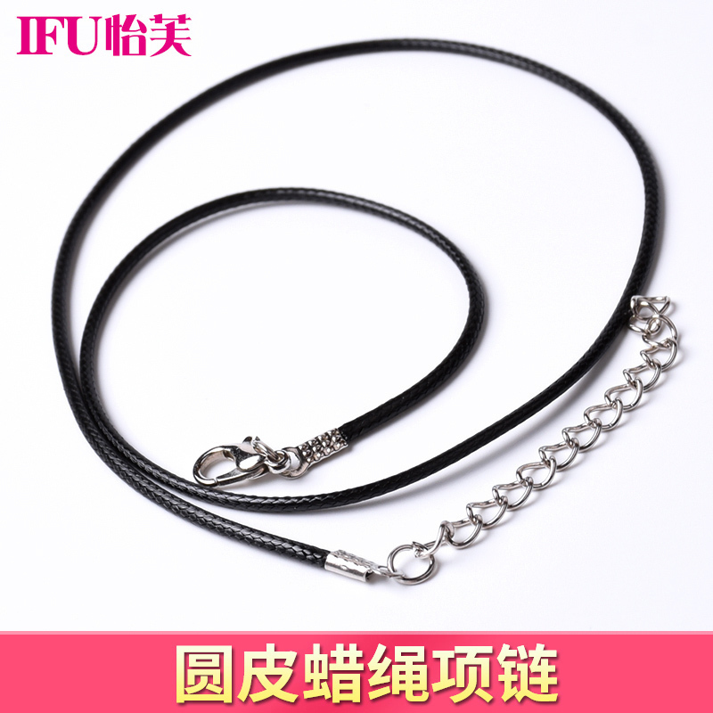 Yifu DIY Handmade Jewelry Wax Rope Leather Rope Round Leather Rope Necklace Faux Leather Rope Necklace Semi-finished Material Package