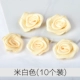 Yifu DIY Material Pack Kẹp tóc Trâm cài tóc Bông hồng 15mm Phụ kiện tóc làm bằng tay Phụ kiện trang sức - Trâm cài