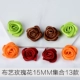 Yifu DIY Material Pack Kẹp tóc Trâm cài tóc Bông hồng 15mm Phụ kiện tóc làm bằng tay Phụ kiện trang sức - Trâm cài