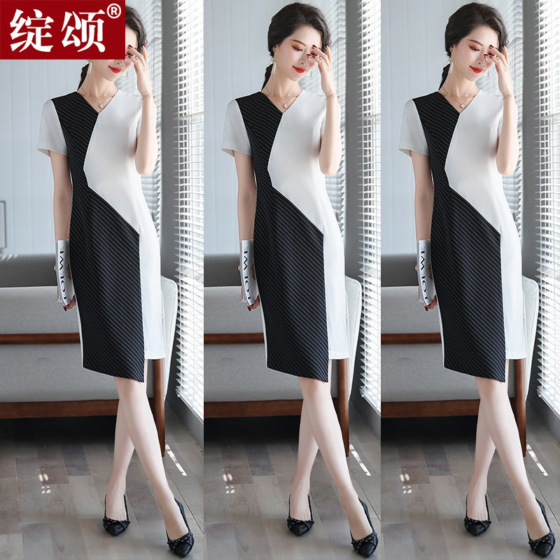 Striped Ocean Dress Women's Summer New Work Clothes Temperament Fan Fashion Irregular Bag Hip Beauty Salon Skirt