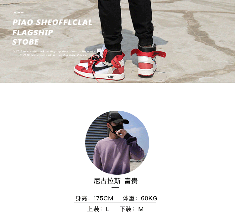 Blouson homme PARC manches longues en Coton - Ref 3116560 Image 8