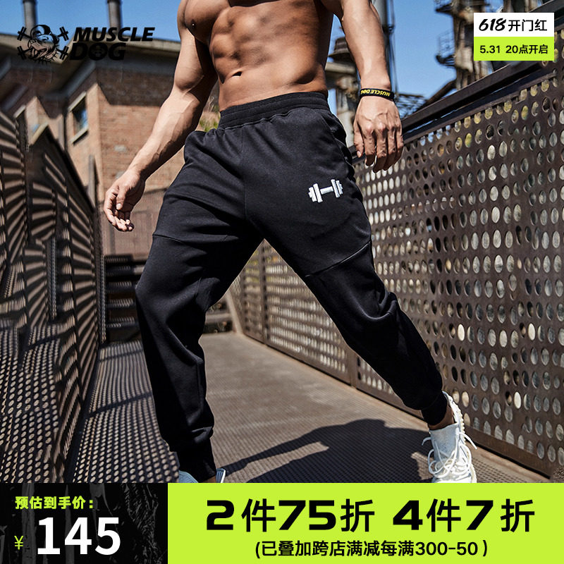 Muscle Dog Boom Fall New Loose Bunches Foot Little Feet Training Sports Casual Long Pants Fitness Pants Pants Man