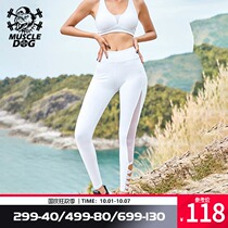 Muscle dog high waist yoga pants womens tight elastic slim lifting hip peach training sports trousers fitness pants