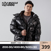 Muscle dog cotton cotton men winter trend sports leisure cotton clothes relaxed short hat coat