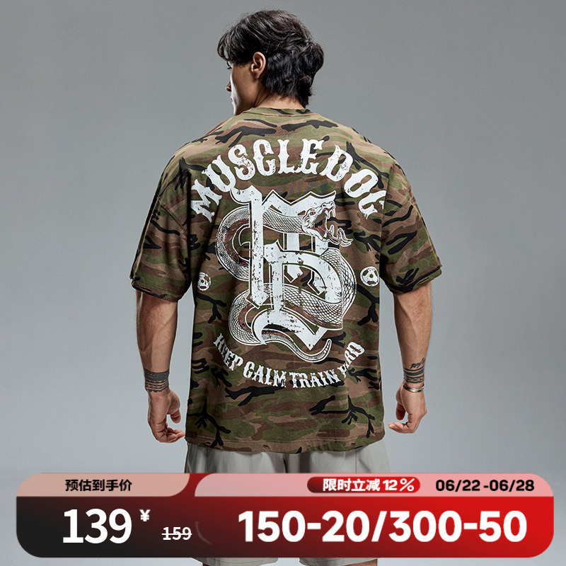 Muscle Dog Venom Disguise Fashionable Military Style Camouflage Sports Casual Short Sleeve T-Shirt for Men Training Fitness Half Sleeve
