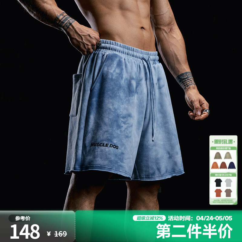 Muscle Dog 320g Heavy Tie-Dye Sports Shorts Men's Summer Sky Blue Casual Training Pants Fitness Five-Point Pants