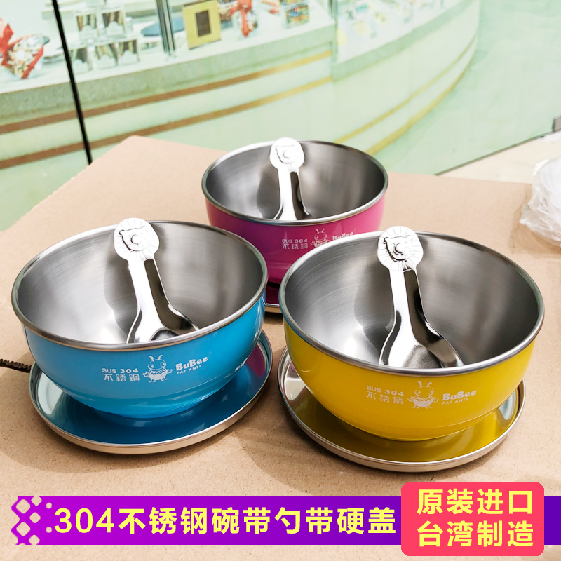 Taiwan 304 stainless steel bowl anti-hot double-layer anti-drop baby supplementary food bowl baby home children's kindergarten meal