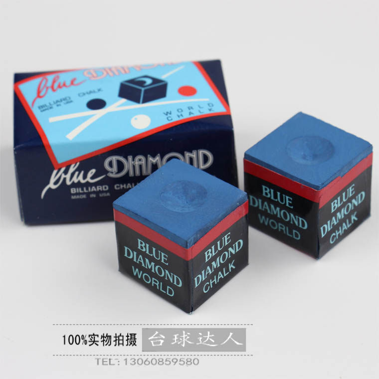 Billiard supplies Chocolate powder imported original blue diamond chocolate powder Billiard rod Chocolate powder powder gun powder oil