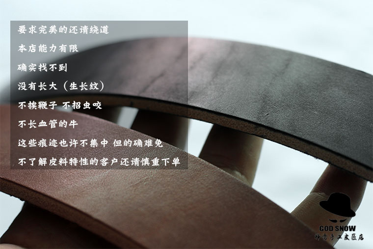 Zhaonan đen nâu Nhật Bản nhập khẩu chất béo siêu dày vành đai dải vật liệu vành đai Zhao Nan Shen tuyết handmade dây thắt lưng