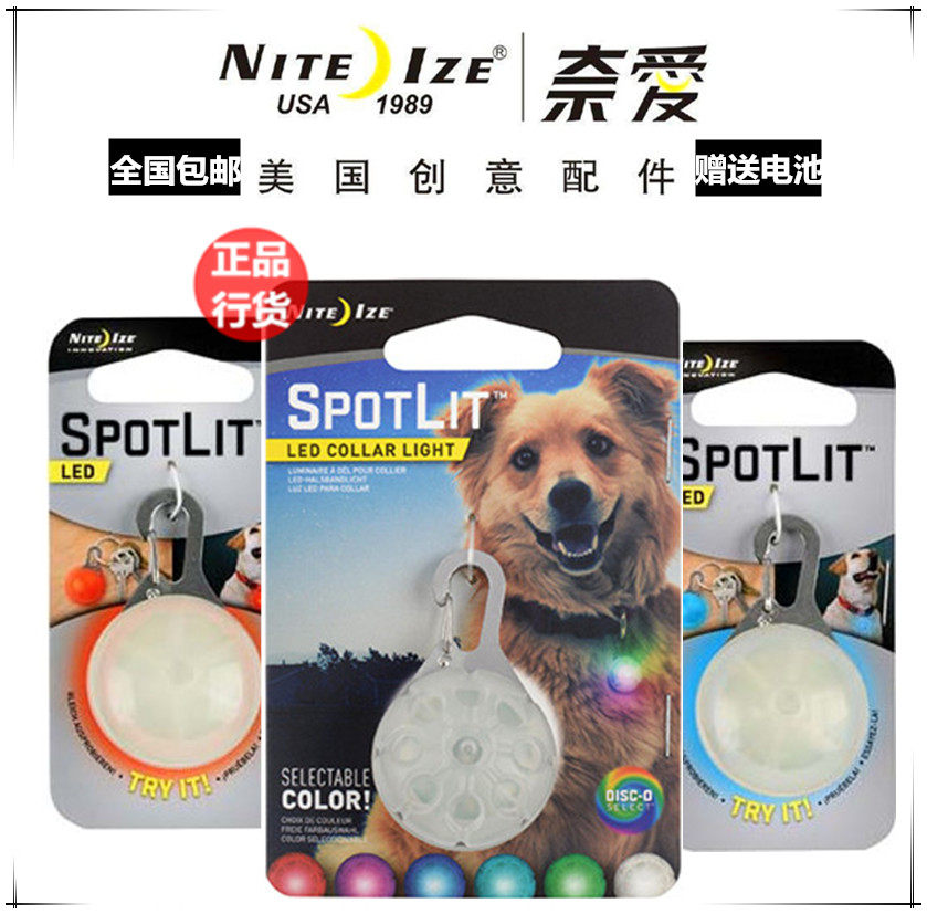 Niteize LED LED LED LED LED Pet Lights Anti-Waterproof Flash