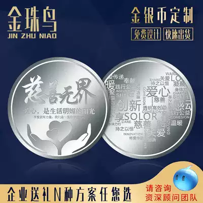 Silver Coin Customized Commemorative Coin Sterling Silver 999 Anniversary logo Aumsession Silver Coin Manufacturers Collection Remembrance