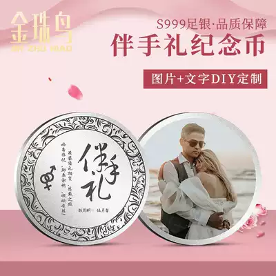 Hand gift box portable wedding high-end Chinese festival practical high-quality gifts customized logo commemorative small gifts