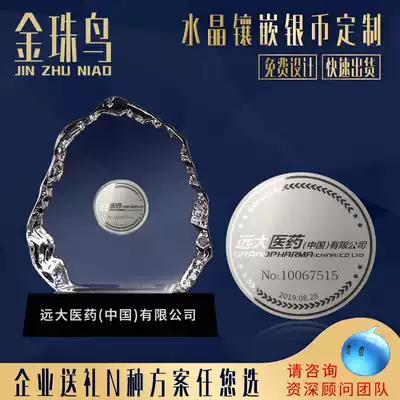 Silver Coin Customized Sterling Silver 999 Commemorative Coin diy lettering Company Anniversary Gift Customized Enterprise logo Alumber Association
