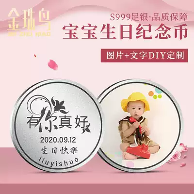 Children's birthday gift practical hand gift custom small gift creative diy high-end Atmosphere Simple and exquisite