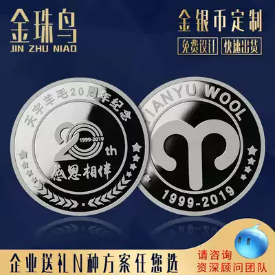 Silver coin custom anniversary sterling silver 999 lettering Crystal commemorative coin lettering company gift custom corporate logo