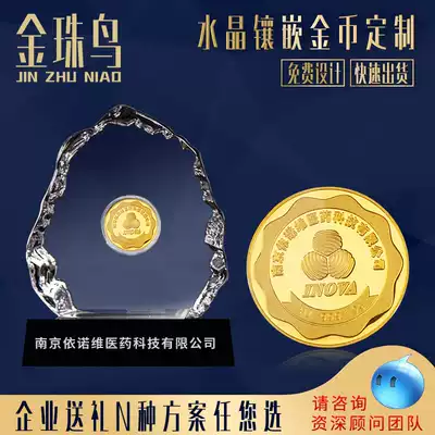 Gold bead bird gold coin custom commemorative coin Pure gold lettering Gold processing custom gold medal anniversary business corporate gifts