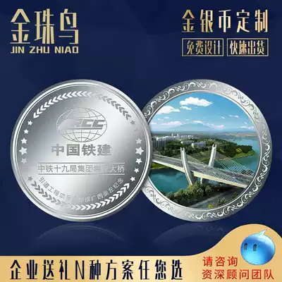 Golden Pearl Bird Silver Coin Customized Sterling Silver 999 Commemorative Coin lettering Personality Business Gifts Company Employees Entry Anniversary