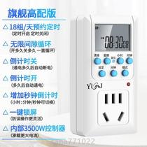 Timer time switch automatic converter time battery control smart electric vehicle socket @ power outage charging