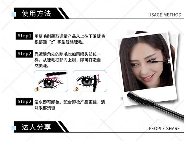 Phụ nữ mang thai mascara đặc biệt không thấm nước trang điểm không mịn màng 婕 tóc dưới mắt lông tóc Jiemao siêu đẹp mẫu nữ sinh viên - Kem Mascara / Revitalash mascara lilybyred
