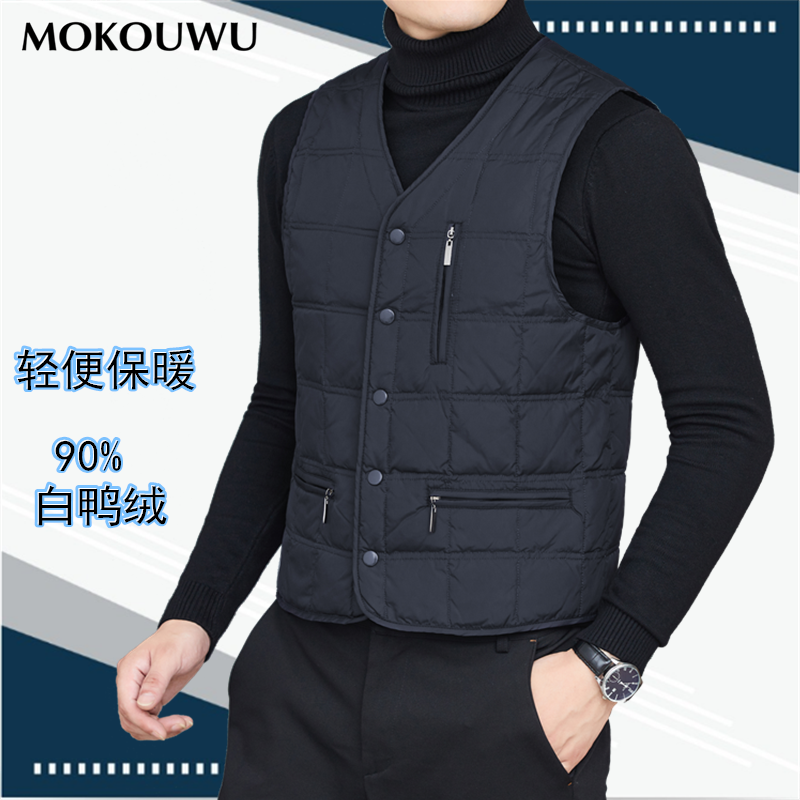 Mengkouwu 2021 autumn winter new down vest men wear a shoulder daddy warm vest during the year