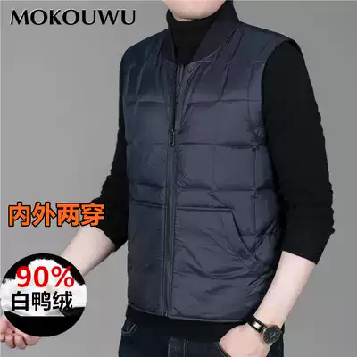 Mengkou Wo 2021 autumn and winter New down vest men baseball collar vest casual warm waistcoat shoulder thickened