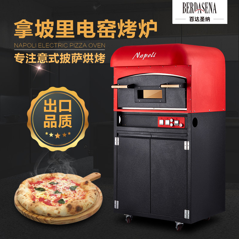 Baida Sana MEP-450-650Y Italian kiln pizza furnace pizza oven commercially available for pizza oven