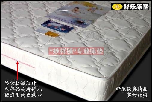 Thượng Hải Shule nệm đơn đôi Simmons Ou Dian sang trọng cứng mùa xuân nâu hai giá trị sử dụng trở lại Thượng Hải - Nệm nệm nhỏ