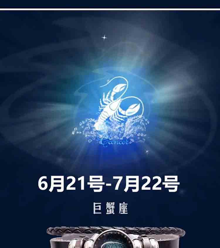 Vòng tay chòm sao dạ quang 12 sinh viên Hàn Quốc thời trang nam da vòng tay cá tính độc đoán sáng tạo vòng đeo tay mới vòng tay cartier