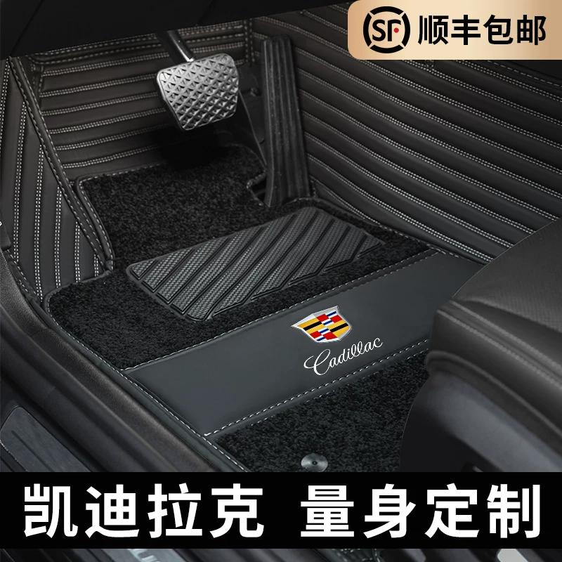 Полный комплект напольных ковриков для Cadillac XT5 XTS XT4 CT5/4 ATSL CT6 XT6 SRX с закрытым ковриком для ног автомобиля