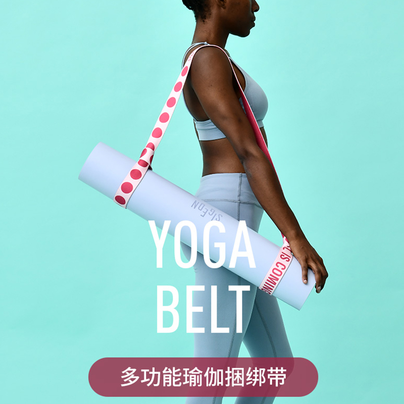 SIGEDN Yoga Mat Straps Assistives Sports Fitness Storage Yoga Straps Tethered Cord Print Straps