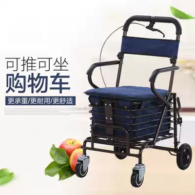 Elderly walking four-wheel shopping cart adult trolley can sit portable foldable walking trolley small
