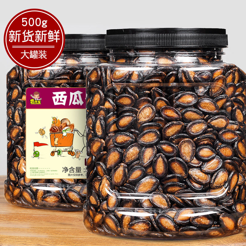 New goods plum flavor watermelon seeds 500g bulk wholesale hand peeled melon seeds fried dry goods office snacks