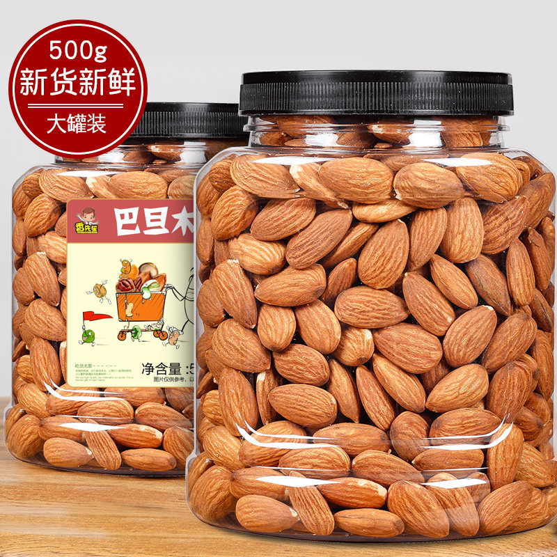 Badan nuts salt baked large almonds 500g almond nut dried fruit snacks whole box 5 kg bulk